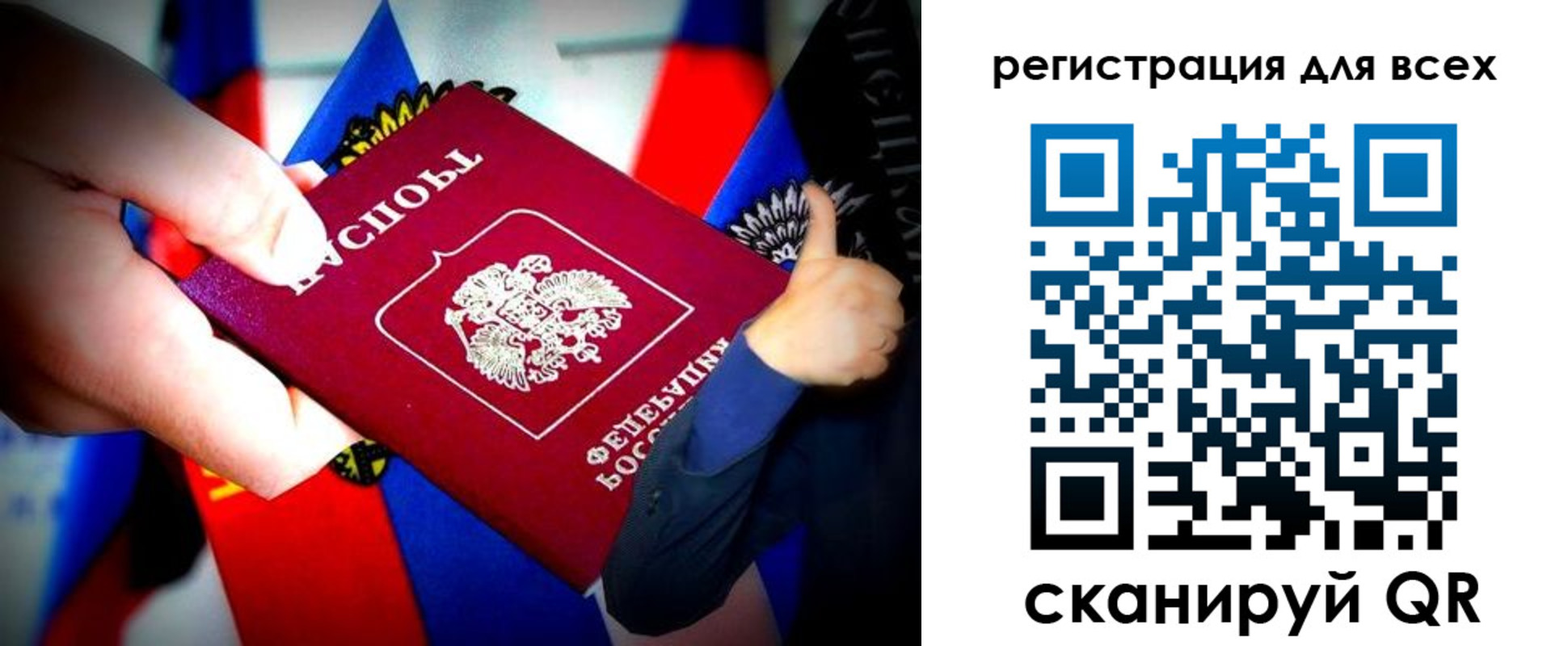 прописка штамп в Моздоке